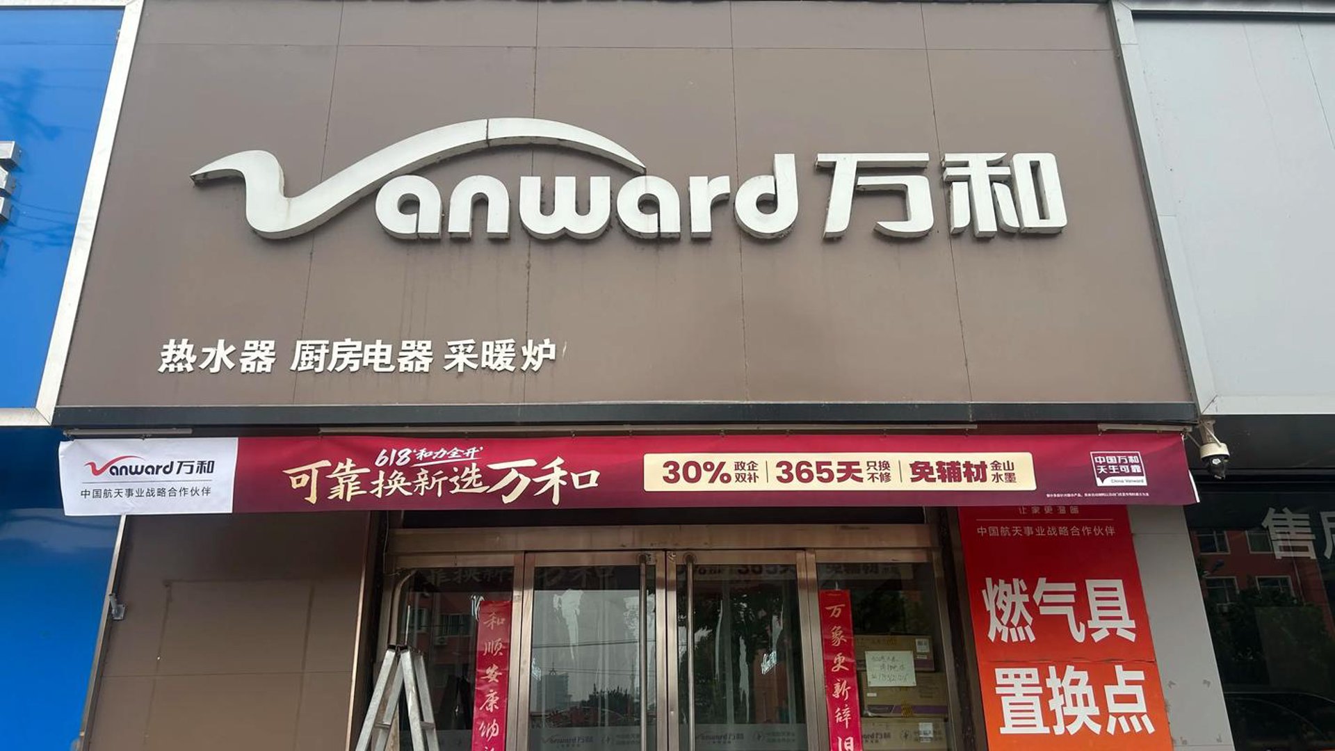 回头客家政